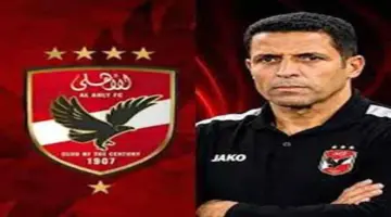 شرط وحيد يضمن بقاء عموتة مع الأهلي لموسم إضافي